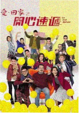 长安十二夜剧照