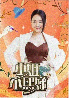 年代生活电视剧分类图